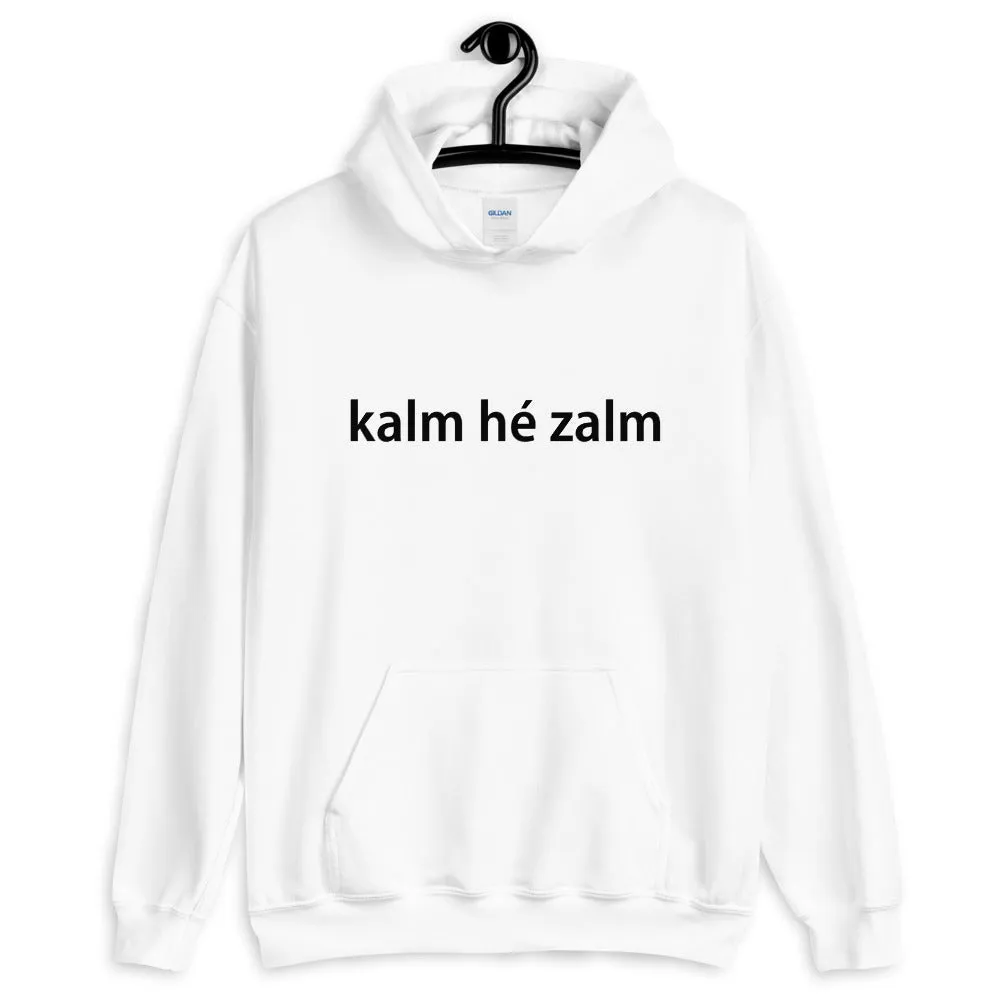 Kalm he zalm Hoodie